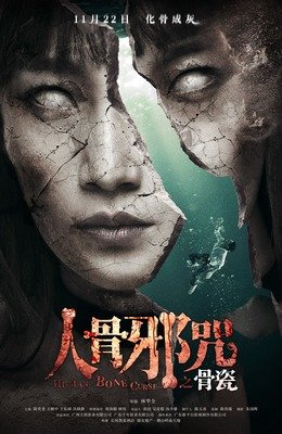 骨灰级名句欣赏