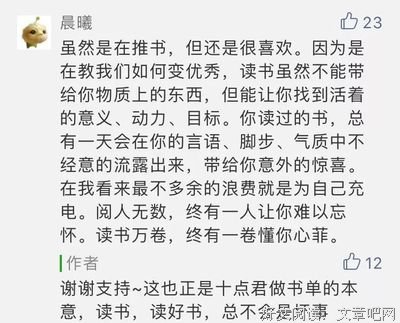 多读些书能马上赚钱吗？
