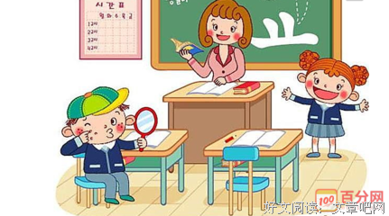 政治经典的句子