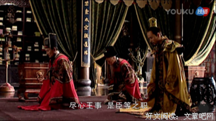 大明王朝职场“酷男”薛瑄