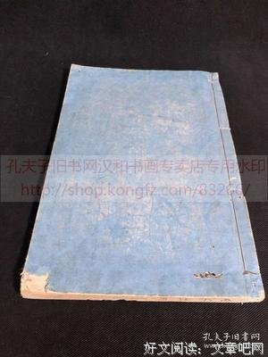 孟子：做人应当犹水就下，浩浩荡荡，奔流不息