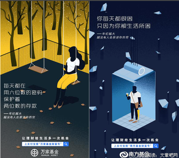朋友圈最扎心一幕：看你混的比我好，想方设法也要毁了你