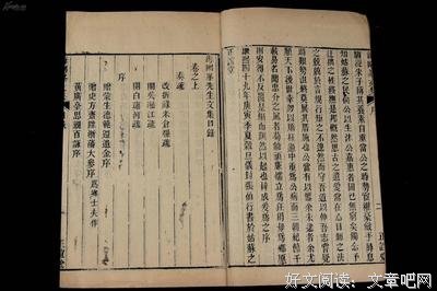 明朝那些人：是条汉子——海瑞