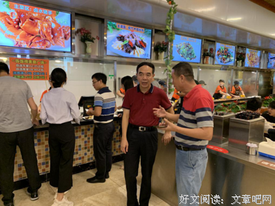 关于刘东升名句欣赏