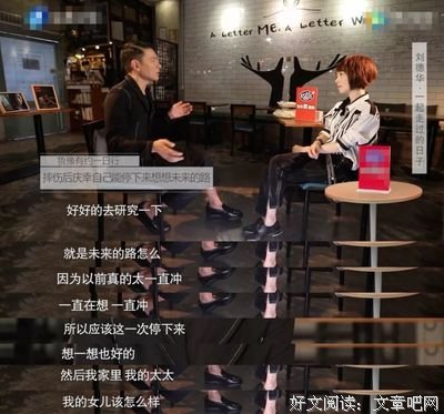 有关刘德华名言
