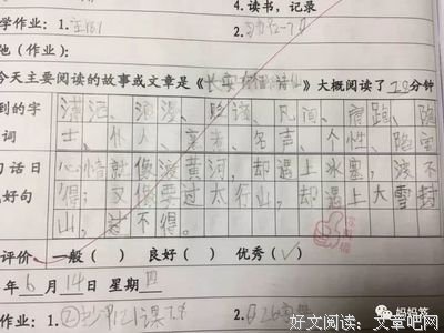 最经典的《未来的自己》佳句摘抄大全