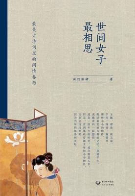 最全的凌霜降经典名句