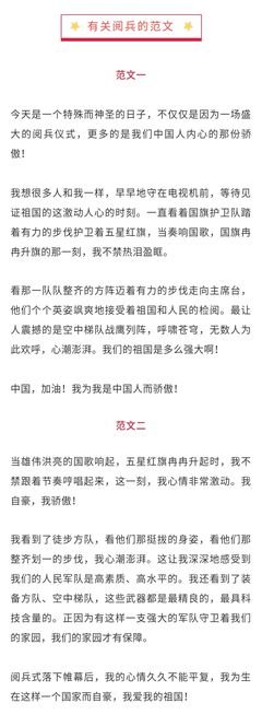 烟就可往心不知人上学改好词好句