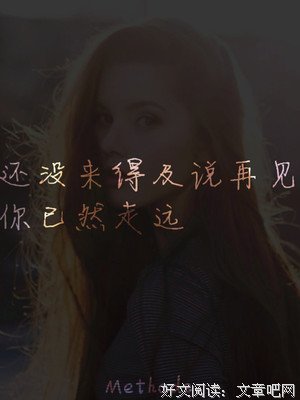 缘句子大全