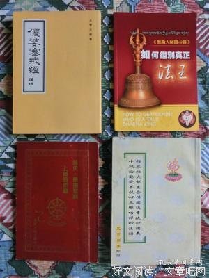 有关彻悟遗心的句子