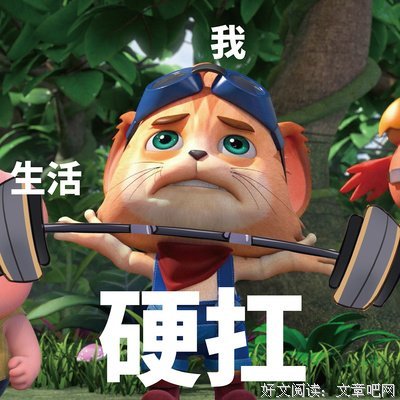 有趣的灵魂李诞：搞笑是认真的，不努力是假装的