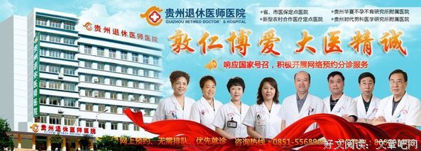 “17岁做人流，爱情害我不孕不育”