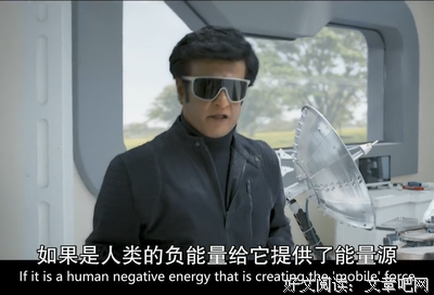 《宝莱坞机器人之恋2》影评精选10篇