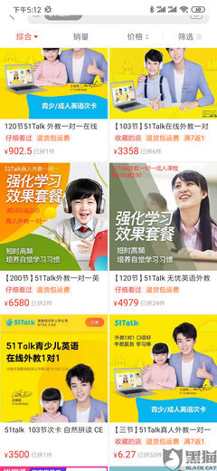 关于黑猫的名句摘抄