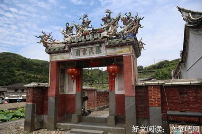 坐北朝南的名人名言