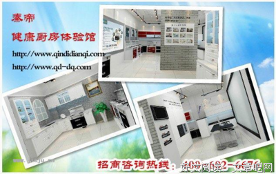 秦帝的名言_关于秦帝的名言