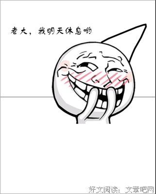 小魏的名言_关于小魏的名言