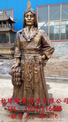 关于蚩尤的名句摘抄
