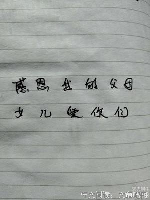 养育之恩的句子