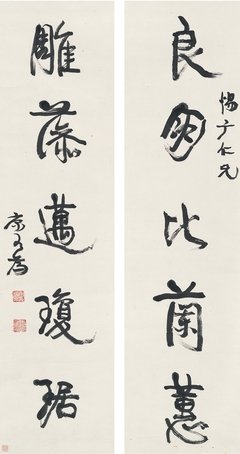 关于康有为的语句