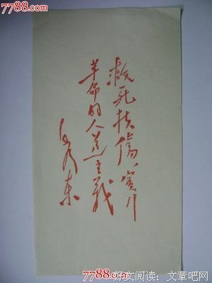 15条关于大手笔的经典语句