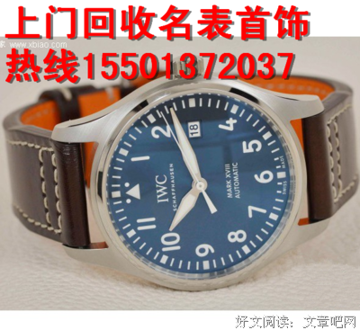 高瞻远瞩的句子
