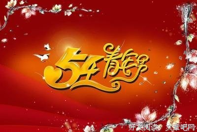张艺兴格言警句