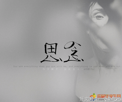 15条关于肥鸟的经典语句