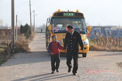 人间温暖因感动