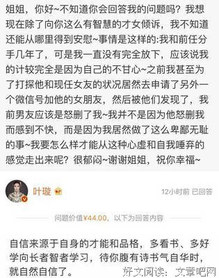 微信聊天潜规则：聊出一个女朋友不是梦！