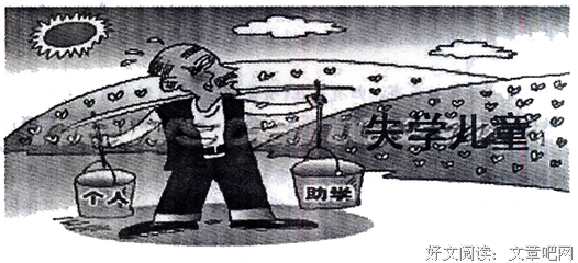 《哲就了没我要思想》的句子