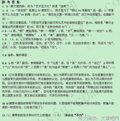 第开认以句子