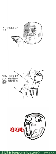 长安有卖糖葫芦名句欣赏