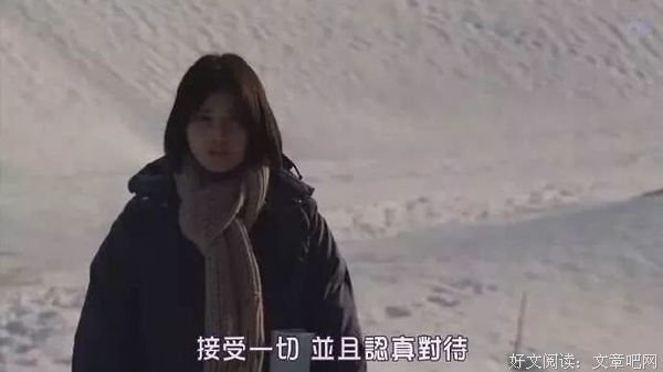 女人后半生最好的活法：不解释，不勉强，不后悔