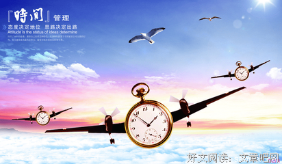 关于敬而远之的名句摘抄