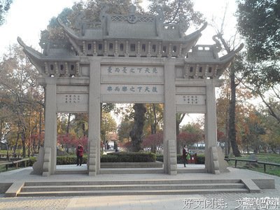 关于拉风的格言