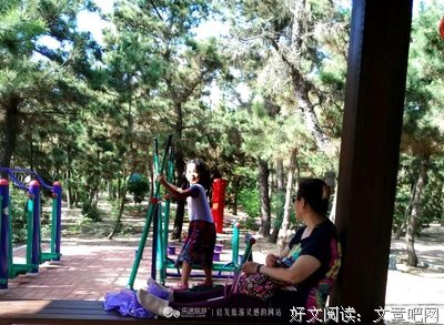 关于安谧的格言