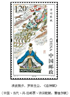 曹植的名人名言