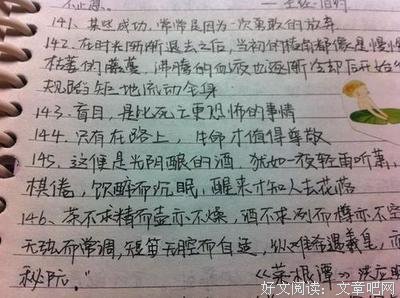 描写纸包不住火的经典句子
