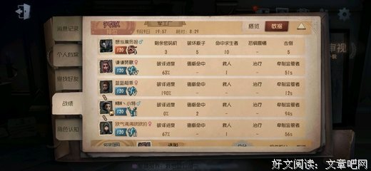 遇到这三 种人，要在心里拉黑