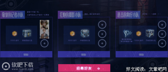 关于龙族的句子