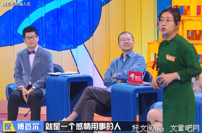 杨超越“救猫”被嘲没文化，价值观不同就活该被骂吗？