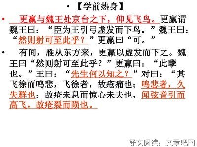 古文积累句子