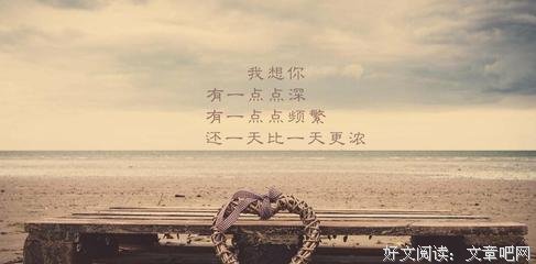 最全的《人为什么过到和还开十路却》唯美语录