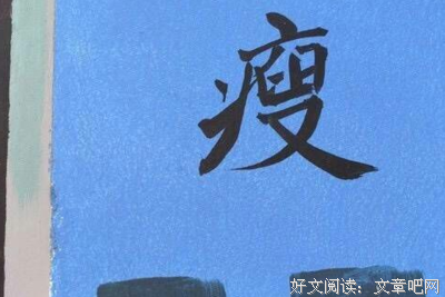 关于孤独经典的句子