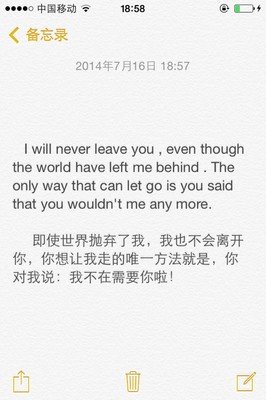 美美的句子