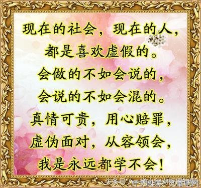 谁都不傻，只是不说而已