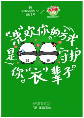 网红出轨刷屏的背后：名利场没有傻白甜。