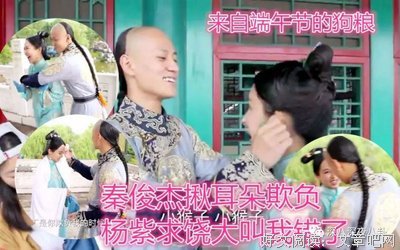 杨紫“手撕”吴亦凡：这跟我有什么关系？