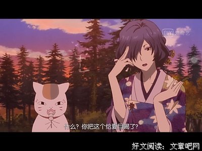 动漫经典的句子